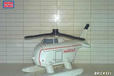 Спасательный вертолет Гарольд из мультсериала Томас и его Друзья старого образца белый
