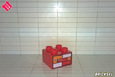 Кубик кирпичи 2х2 красный