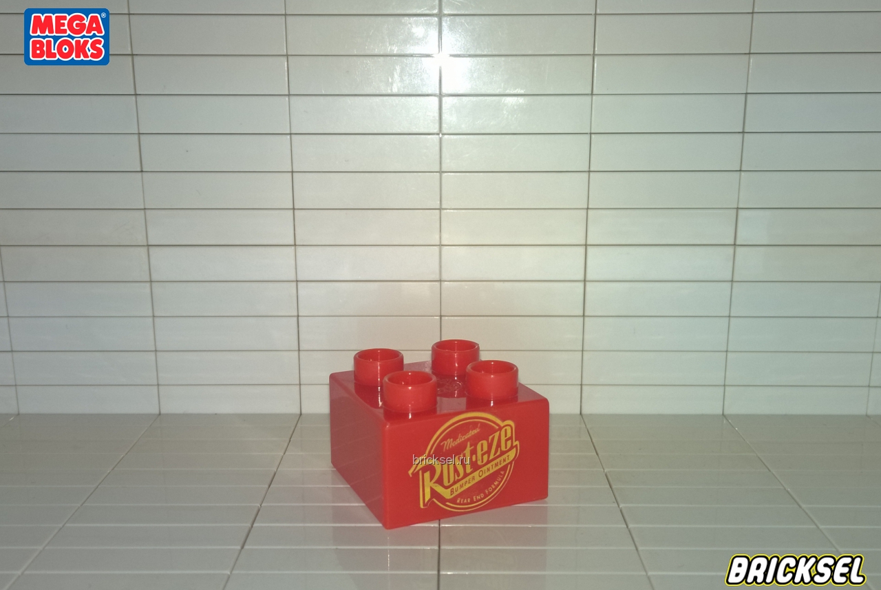 Мега Блокс Кубик банка Ржавей-ки, лечебной мази для бампера 2х2 красный, Оригинал MEGA BLOKS, раритет