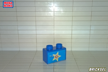 Мега Блокс Кубик 1х2 синий звезда, Оригинал MEGA BLOKS, очень редкий