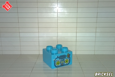 Кубик магнитофон 2х2 голубой