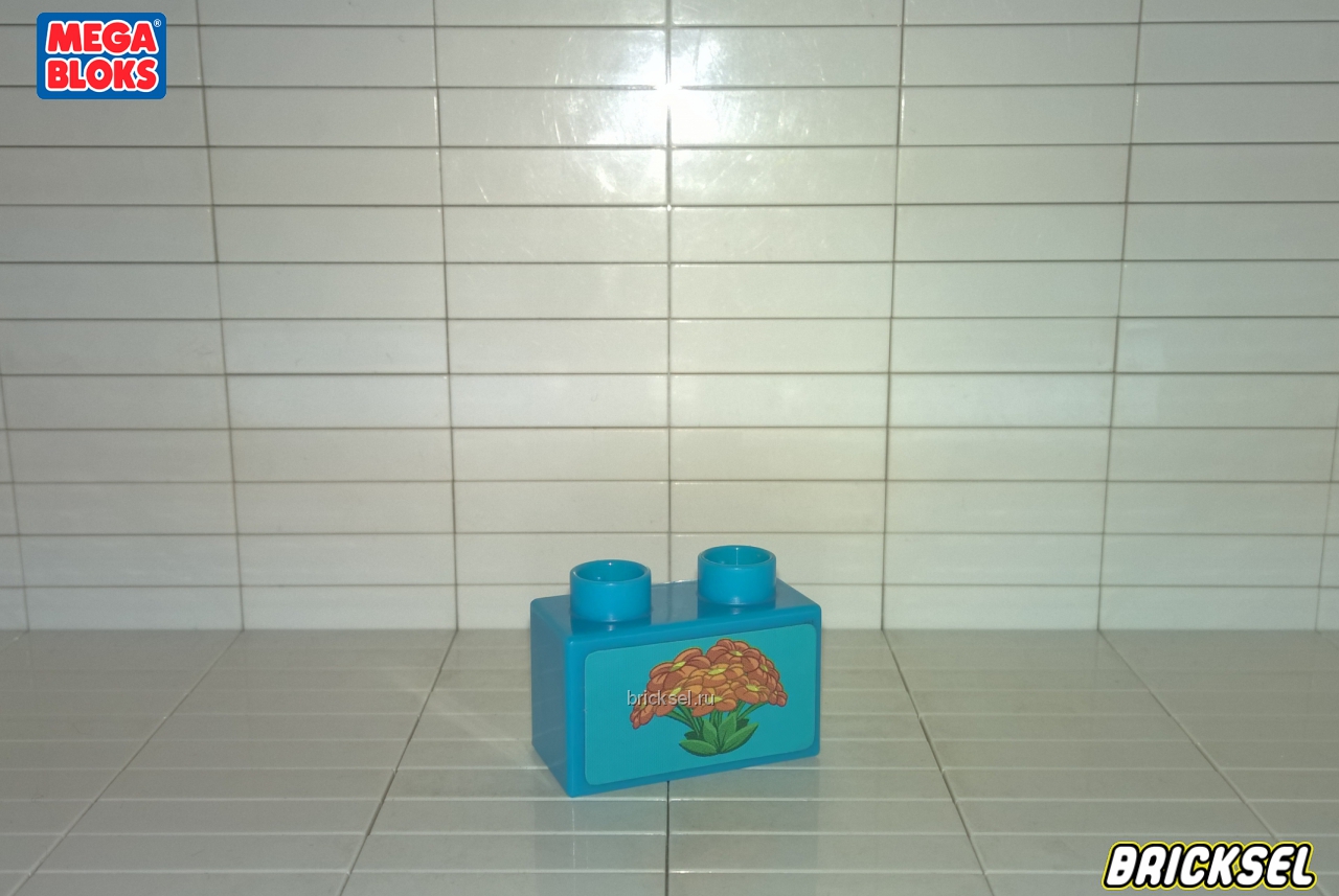 Мега Блокс Кубик кустик цветочков Даши Путешественницы 1х2 голубой, Оригинал MEGA BLOKS, очень редкий