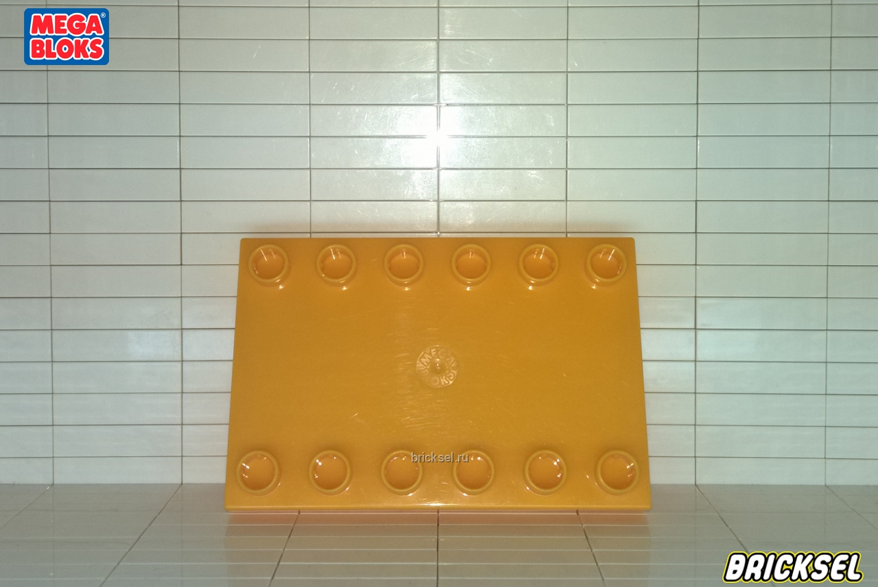 Мега Блокс Пластина 4х6 дорожка темно-желтая, Оригинал MEGA BLOKS, редкая
