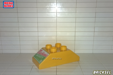 Выносной рекламный стенд мастерской Мэтра, двухсторонний кубик скос-крыша 2х4 темно-желтый