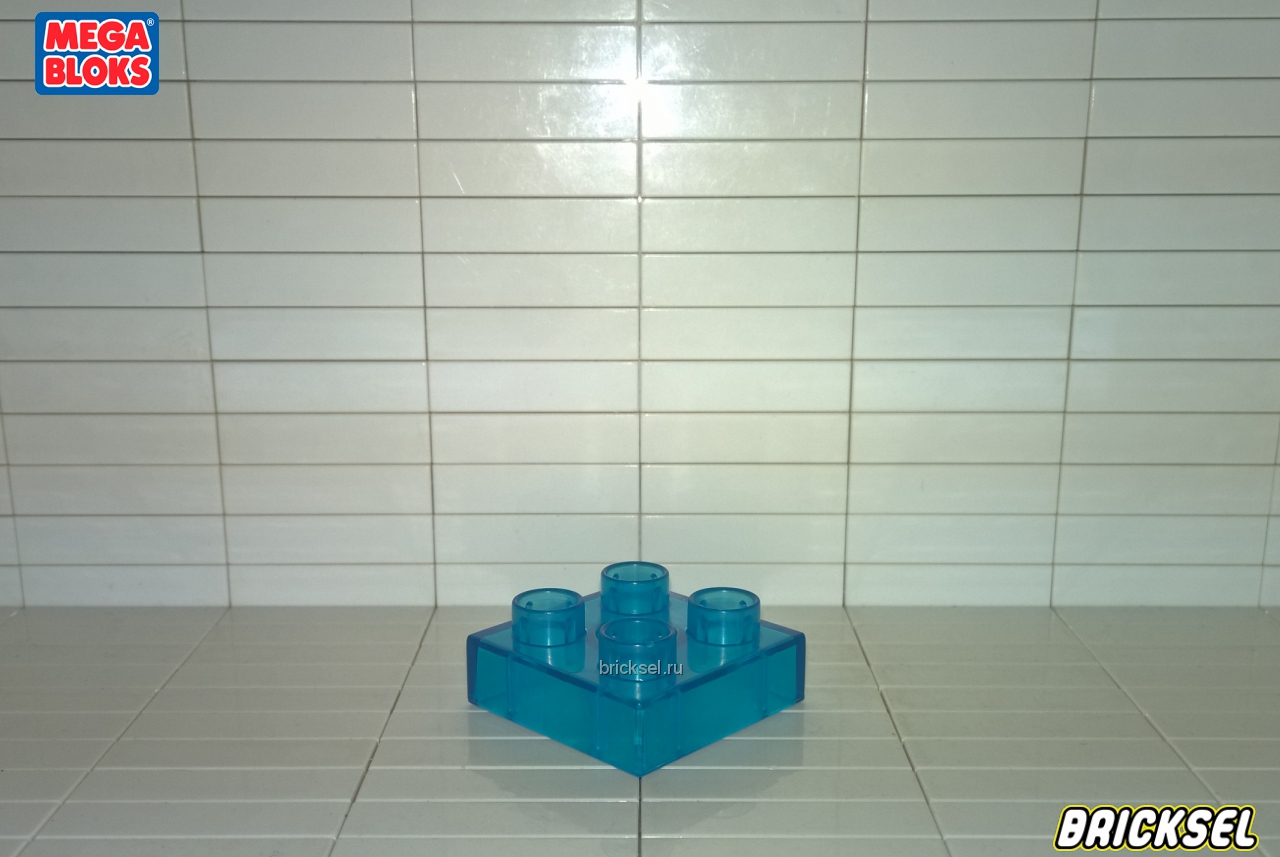 Мега Блокс Пластинка 2х2 прозрачная голубая, Оригинал MEGA BLOKS, диковинка