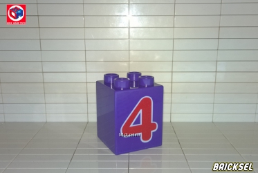 Кубик "Цифра 4" 2х2х2 фиолетовый
