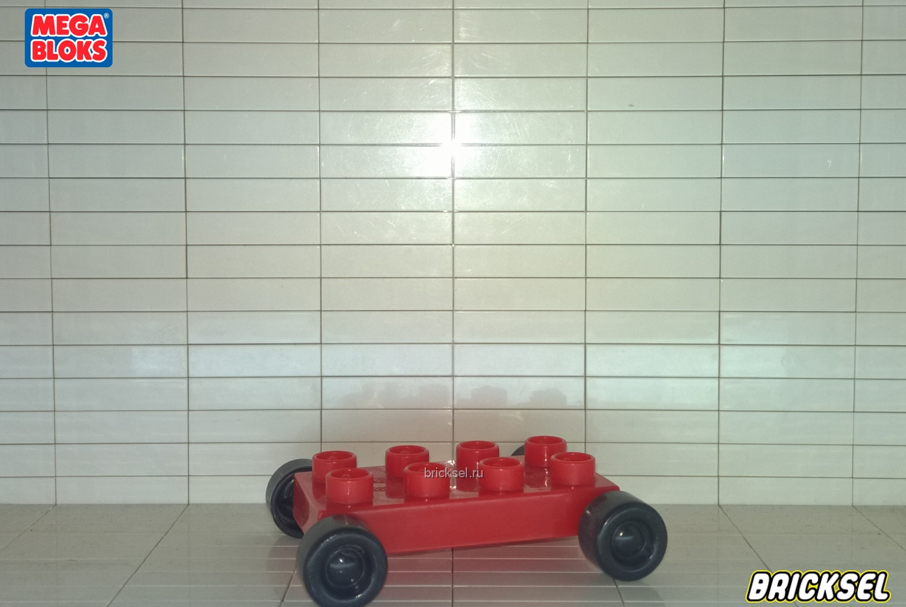 Мега Блокс Колесная база 2х4 мини-тележки с черными колесами красная, Оригинал MEGA BLOKS, очень редкая