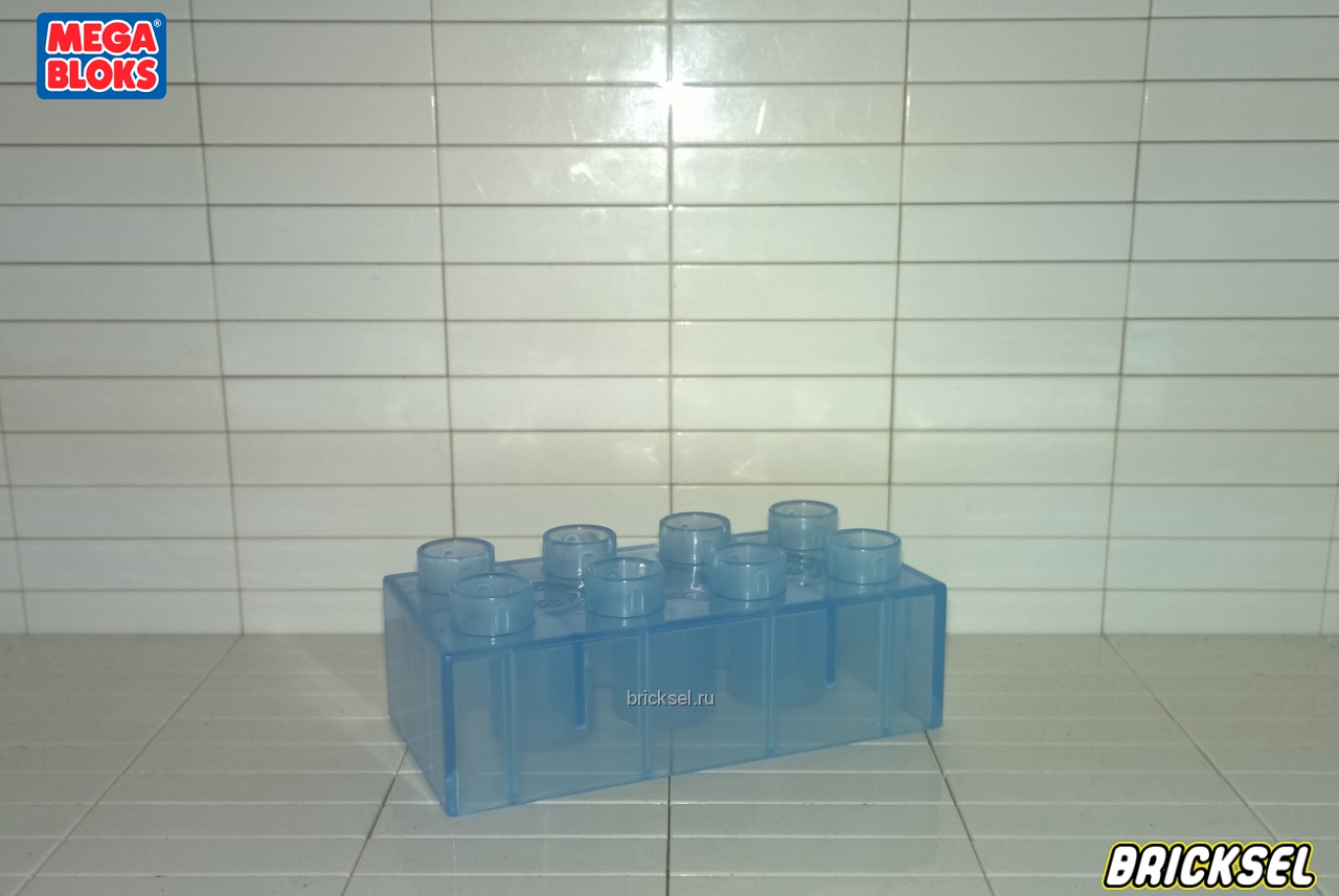Мега Блокс Кубик 2х4 прозрачный светло-синий, Оригинал MEGA BLOKS, раритет