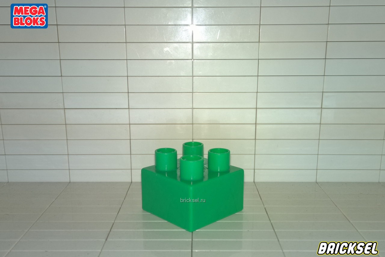Мега Блокс Кубик с высокими штырьками 2х2 зеленый, Оригинал MEGA BLOKS