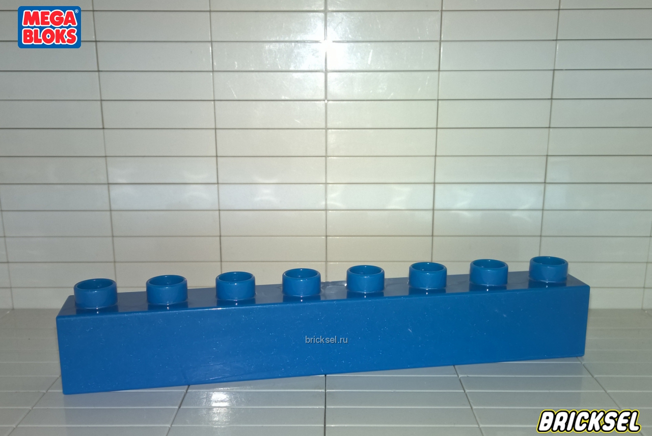 Мега Блокс Кубик 1х8 синий с легким перламутром, Оригинал MEGA BLOKS, редкая