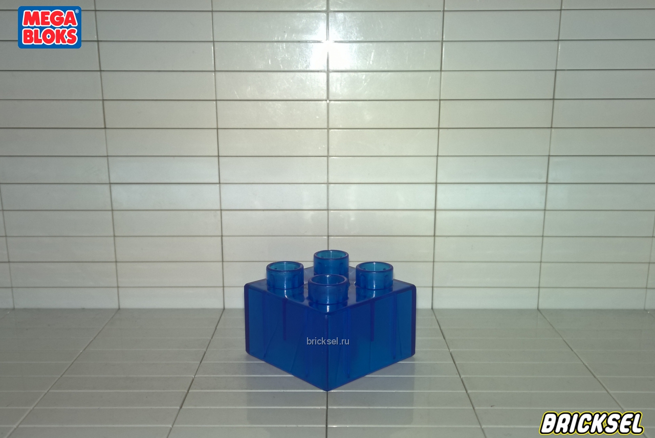 Мега Блокс Кубик 2х2 прозрачный синий, Оригинал MEGA BLOKS