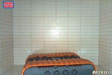 Мега Блокс Гусеничная колесная база черно-оранжевая, Оригинал MEGA BLOKS, раритет