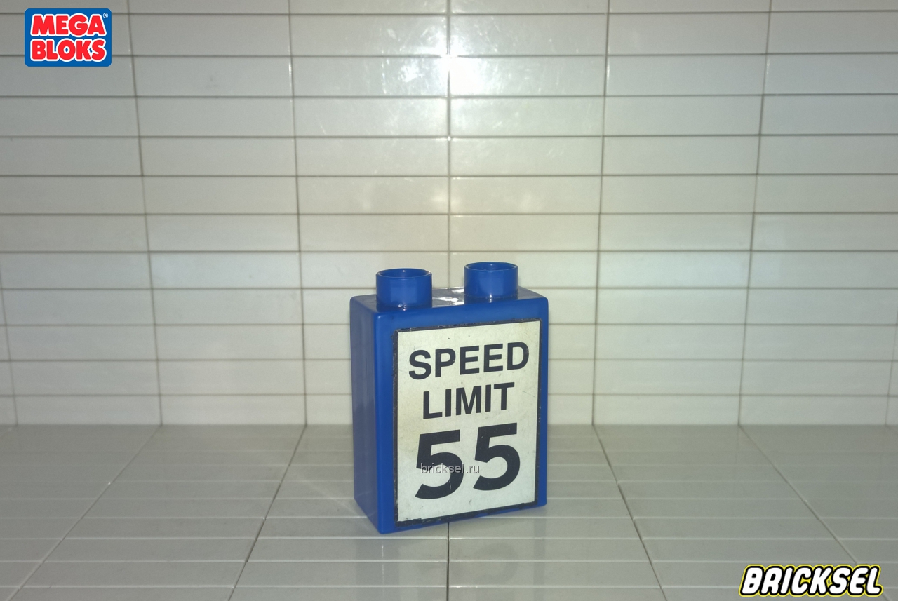 Мега Блокс Кубик дорожный знак ограничение скорости 55 км/час 1х2х2 синий, Оригинал MEGA BLOKS