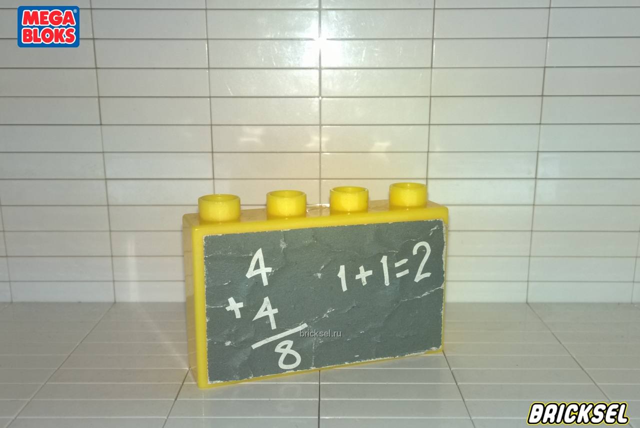 Мега Блокс Кубик доска школьная с примерами 4+4 1х4 желтый, Оригинал MEGA BLOKS, раритет