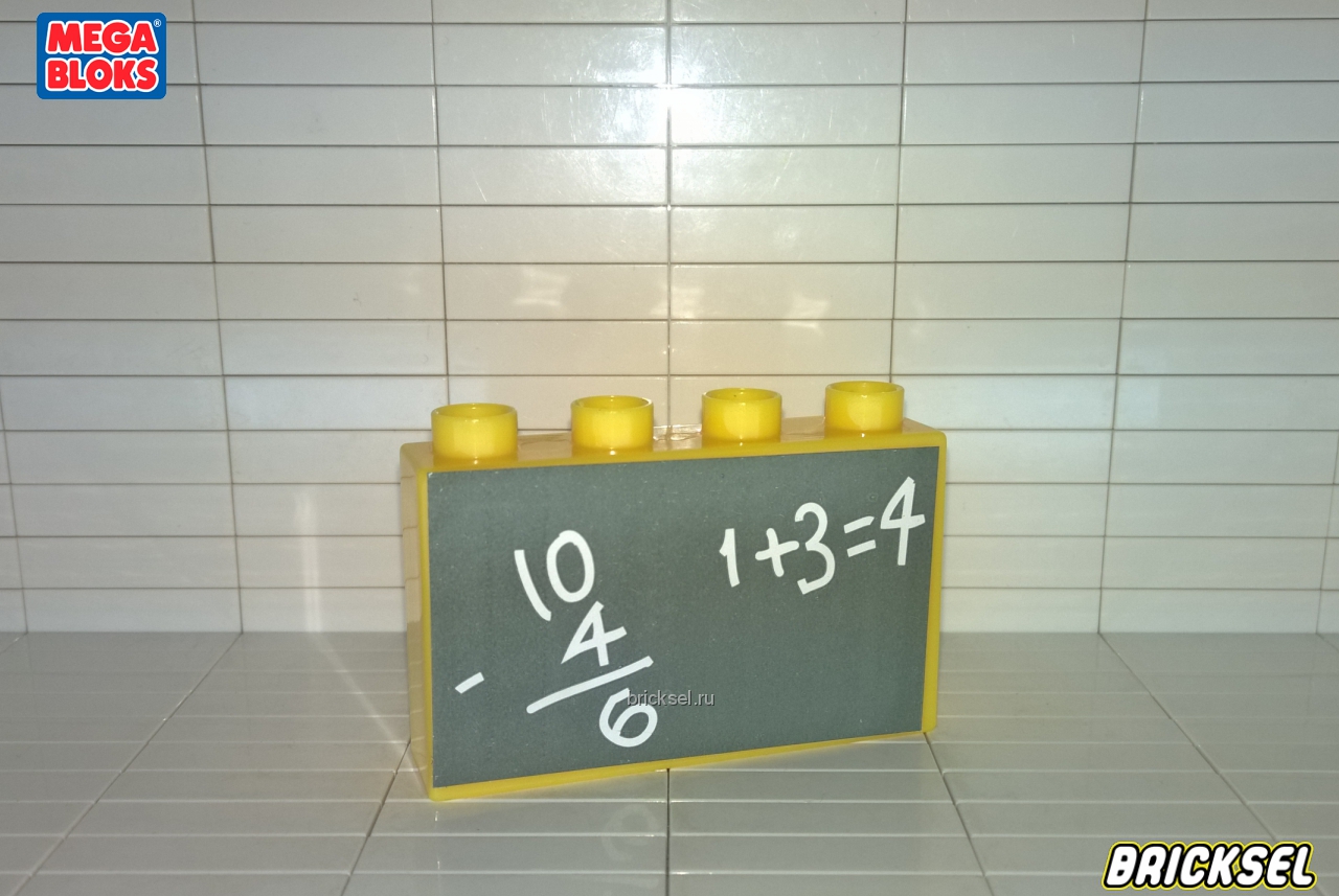 Мега Блокс Кубик доска школьная с примерами 10-4 1х4 желтый, Оригинал MEGA BLOKS, раритет