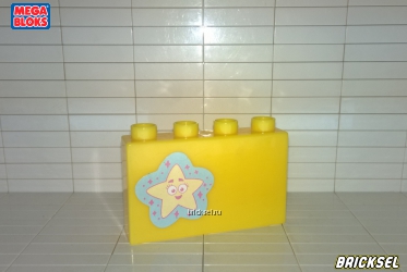 Кубик Звездочка 1х4х2 желтый