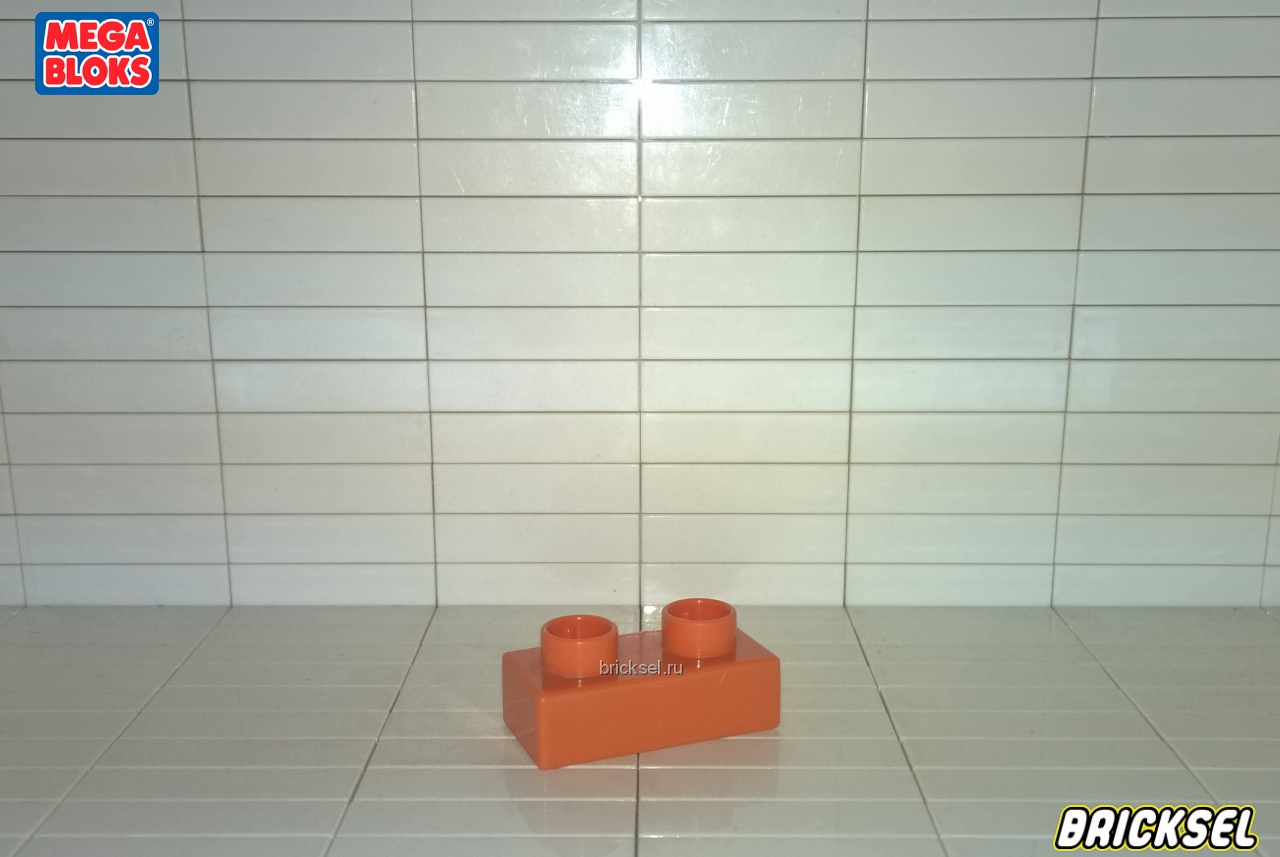 Мега Блокс Пластиночка 1х2 темно-оранжевая, Оригинал MEGA BLOKS, очень редкая