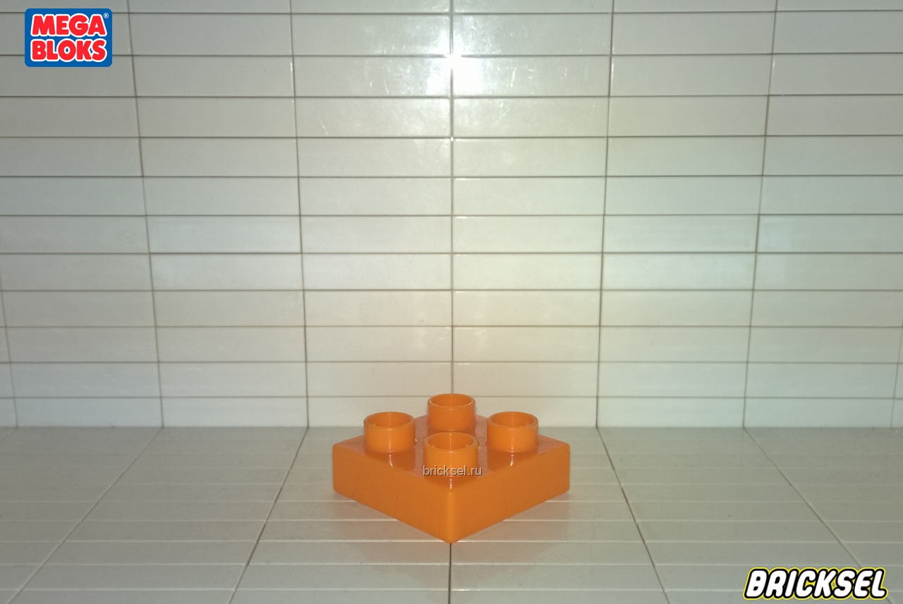 Мега Блокс Пластинка 2х2 оранжевая, Оригинал MEGA BLOKS