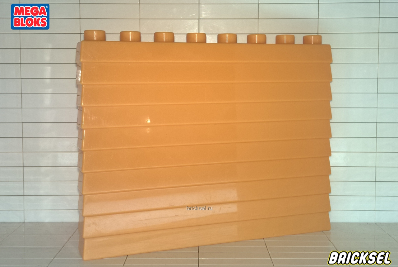 Мега Блокс Стена с сайдингом 1х8 светло-коричневая, Оригинал MEGA BLOKS, раритет