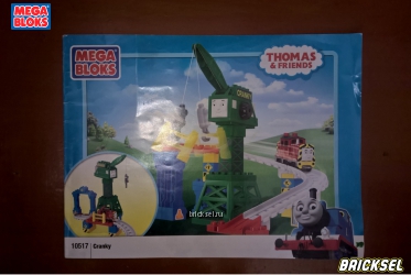 Инструкция к набору Mega Bloks Томас и его друзья 10517: Подъемный кран Кранки