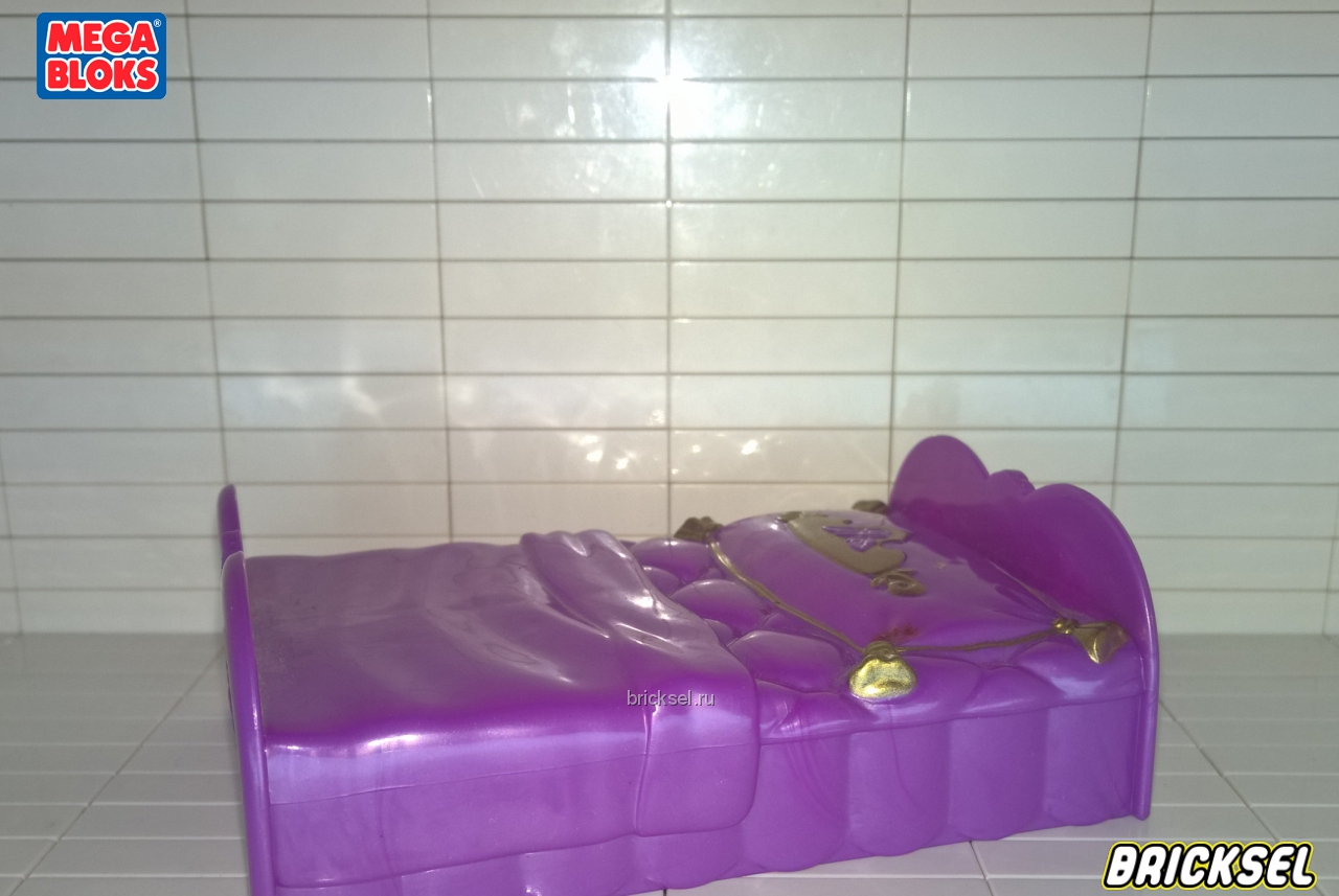 Мега Блокс Кровать изысканная фиолетово-перламутровая, Оригинал MEGA BLOKS, диковинка