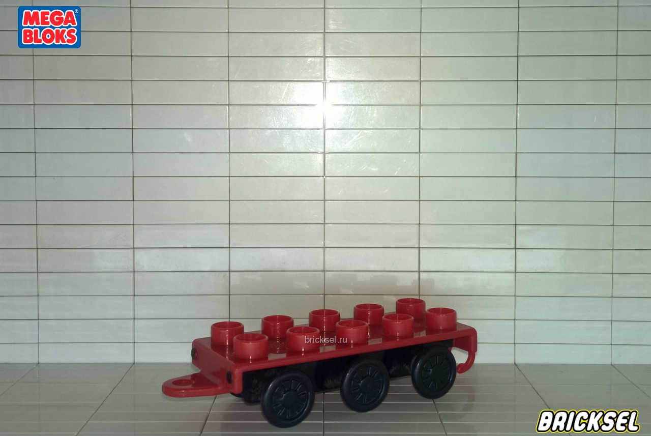 Мега Блокс Колесная база красная 2х5 с черными колесами паровозика серии Томас и его друзья, Оригинал MEGA BLOKS, очень редкий