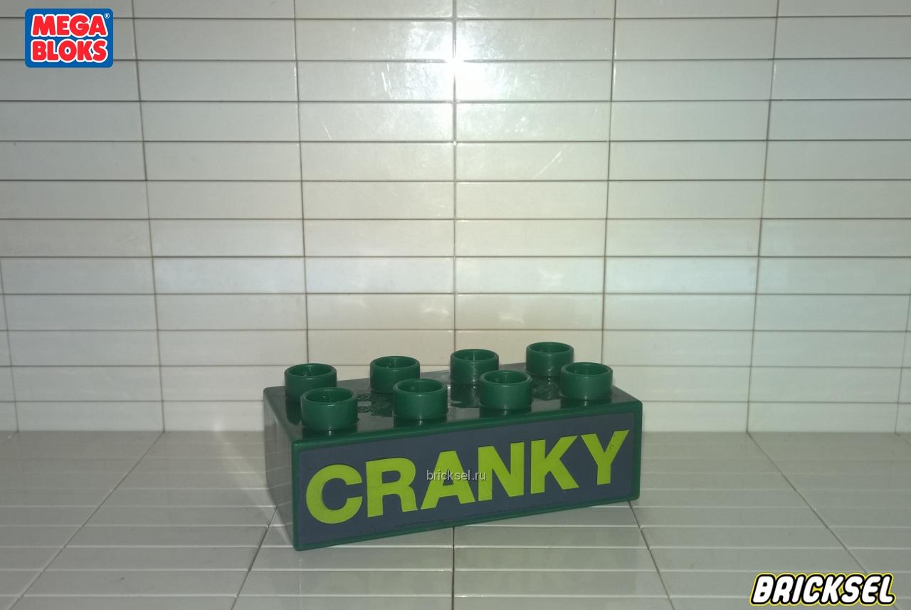 Мега Блокс Кубик "Кранки" 2х4 темно-зеленый, Оригинал MEGA BLOKS