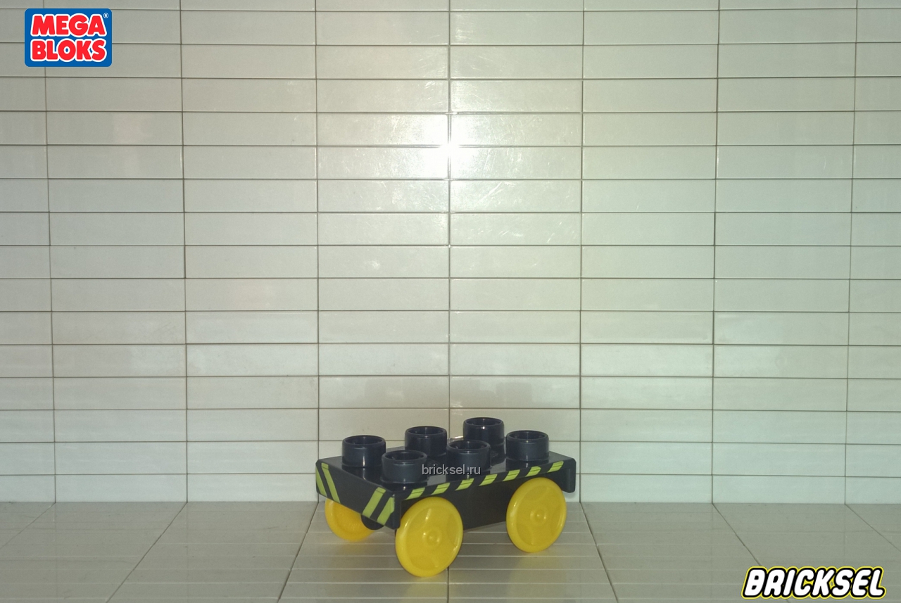 Мега Блокс Колесная база 2х3 черная с желтыми колесами для рельс Паровозика Томаса малая со знаками осторожно, Оригинал MEGA BLOKS