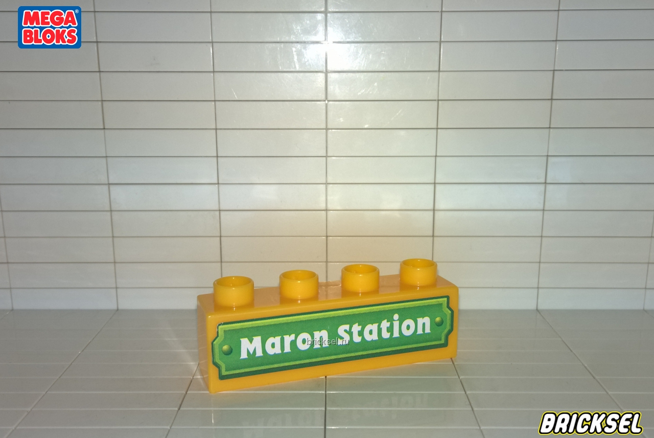 Мега Блокс Кубик-вывеска 1х4 Maron Station желтый, Оригинал MEGA BLOKS