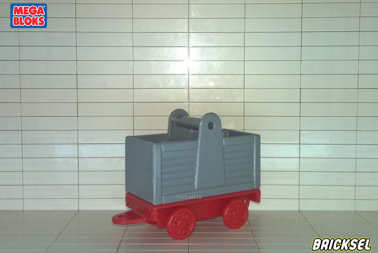 Мега Блокс Грузовой вагончик с погрузочным контейнером серебристый металлик на красной колесной базе, Оригинал MEGA BLOKS, редкий