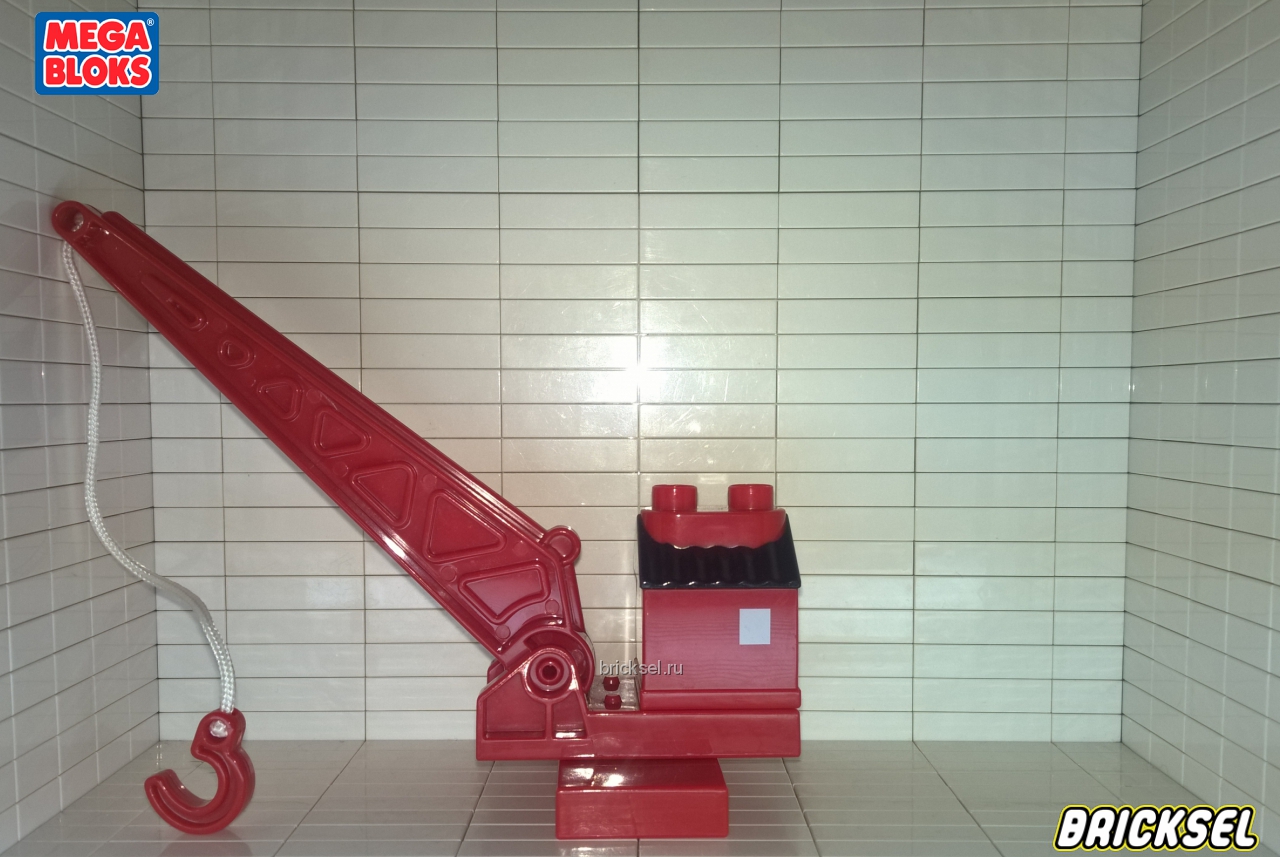 Мега Блокс Кран с подвижной стрелой красный, Оригинал MEGA BLOKS, очень редкий