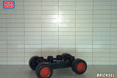 Мега Блокс Колесная 2х4 черная с черными колесами и красными дисками, колесная база Молнии Маквина, Оригинал MEGA BLOKS