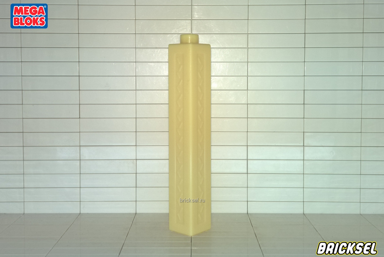 Мега Блокс Колонна 1х1 с вертикальным узором светло-желтая, Оригинал MEGA BLOKS, очень редкая