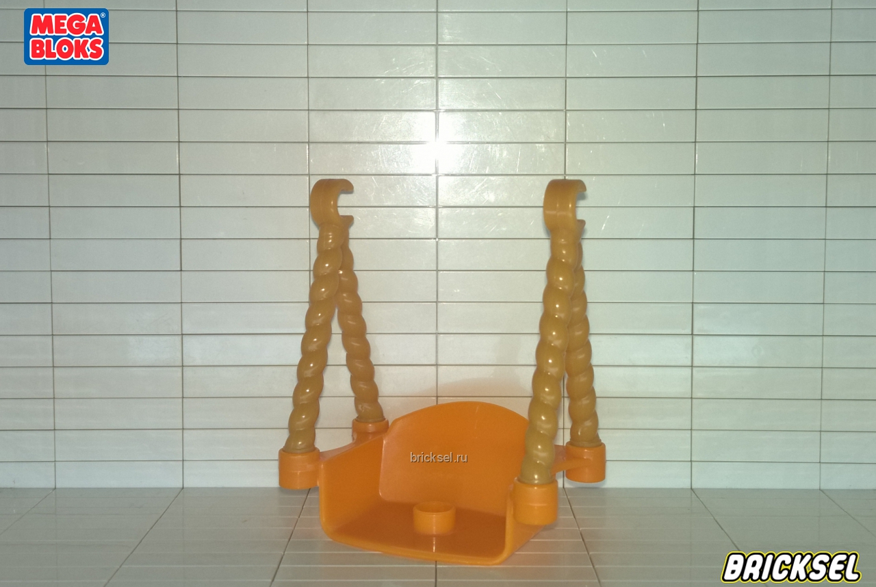 Мега Блокс Качели короткие оранжевые с бежевыми веревками, Оригинал MEGA BLOKS