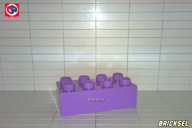 Кубик 2х4 сиреневый