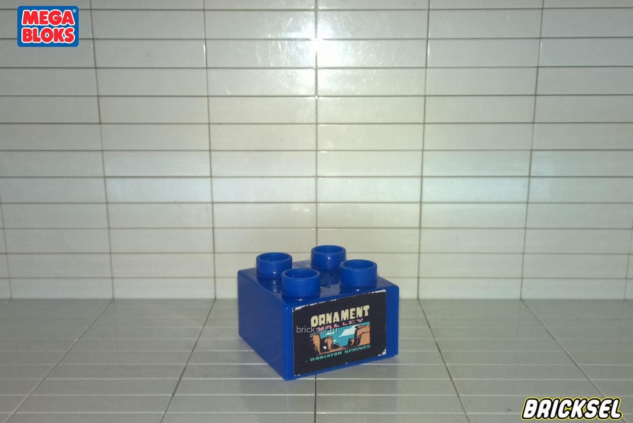 Мега Блокс Кубик 2х2 с надписью Орнамент Уолли синий, Оригинал MEGA BLOKS, раритет