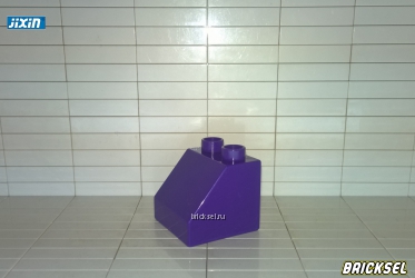 Кубик скос 2х2 в 1х2 фиолетовый