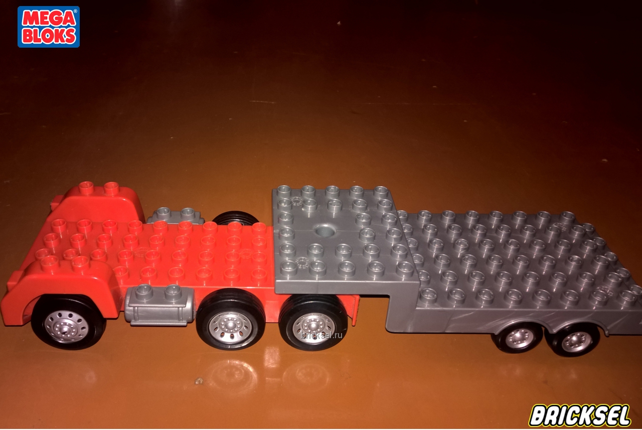 Мега Блокс Колесная база под тяжелый грузовик с фурой, с серебристым металликом красная, Оригинал MEGA BLOKS