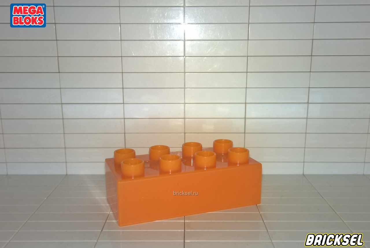Мега Блокс Кубик 2х4 оранжевый, Оригинал MEGA BLOKS, не частый