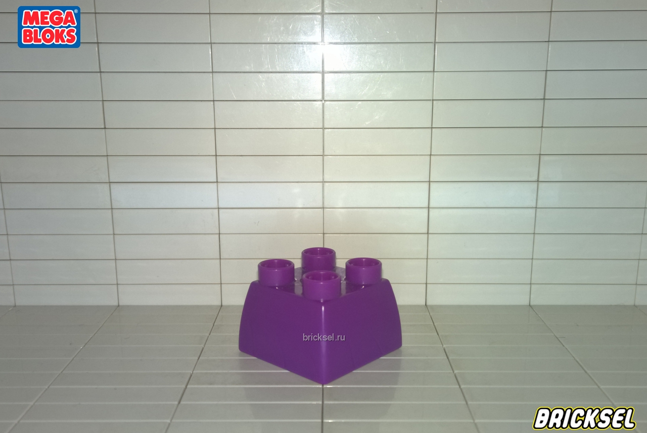 Мега Блокс Кубик-тумба 2х2 фиолетовый, Оригинал MEGA BLOKS, очень редкая