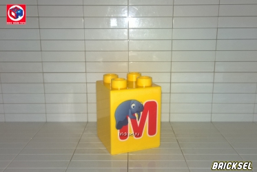 Кубик "Буква М" 2х2х2 желтый