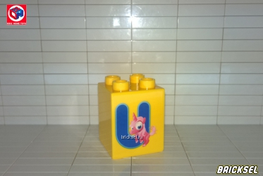 Кубик "Буква U" 2х2х2 желтый