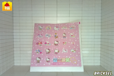 Лист наклеек на нежно розовые кубики Hello Kitty