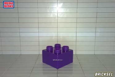 Мега Блокс Кубик 2х2 фиолетовый, Оригинал MEGA BLOKS