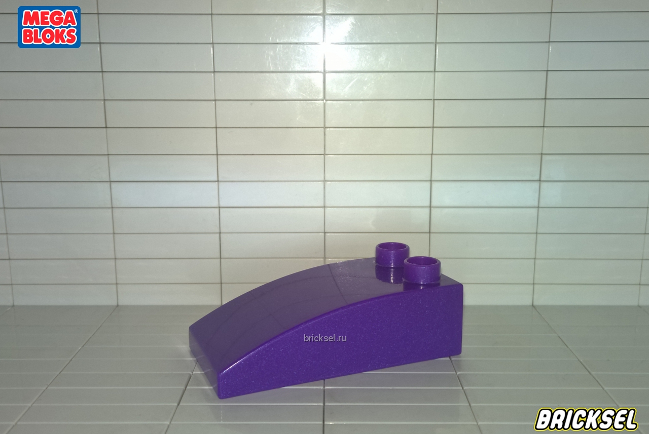 Мега Блокс Кубик скос-навес вогнутый 2х4 перламутровый фиолетовый, Оригинал MEGA BLOKS