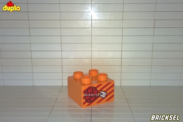 Кубик 2х2 подарок оранжевый