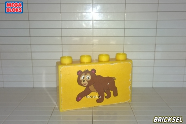Кубик 1х2х4 медвежонок желтый