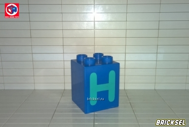 Кубик Буква "Н" 2х2х2 синий