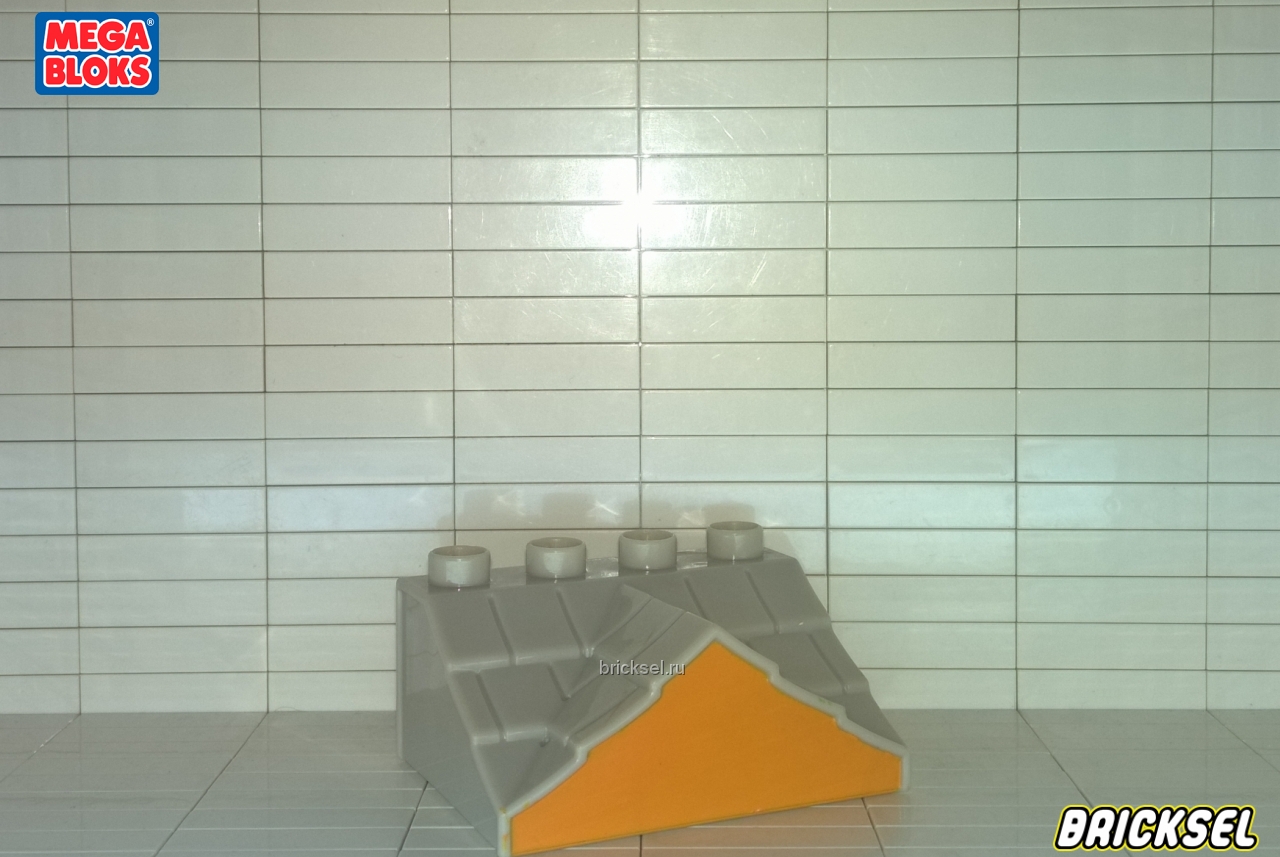 Мега Блокс Скат черепичной крыши 3х4 с оранжевым фронтоном серый, Оригинал MEGA BLOKS, очень редкий