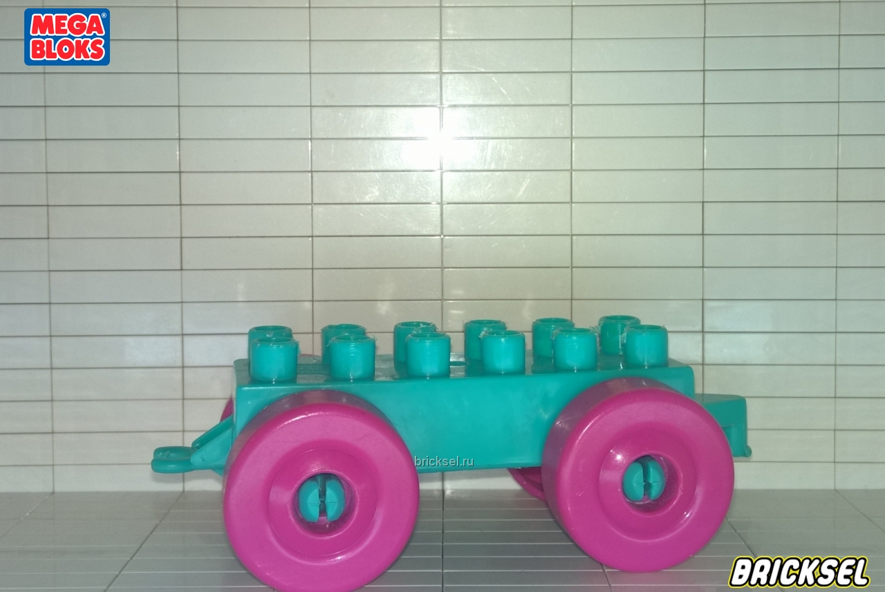 Мега Блокс Колесная база 2х6 с розовыми колесами бирюзовая, Оригинал MEGA BLOKS